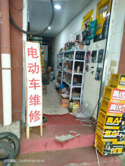 鄭州機電維修店，鄭州電機維修廠
